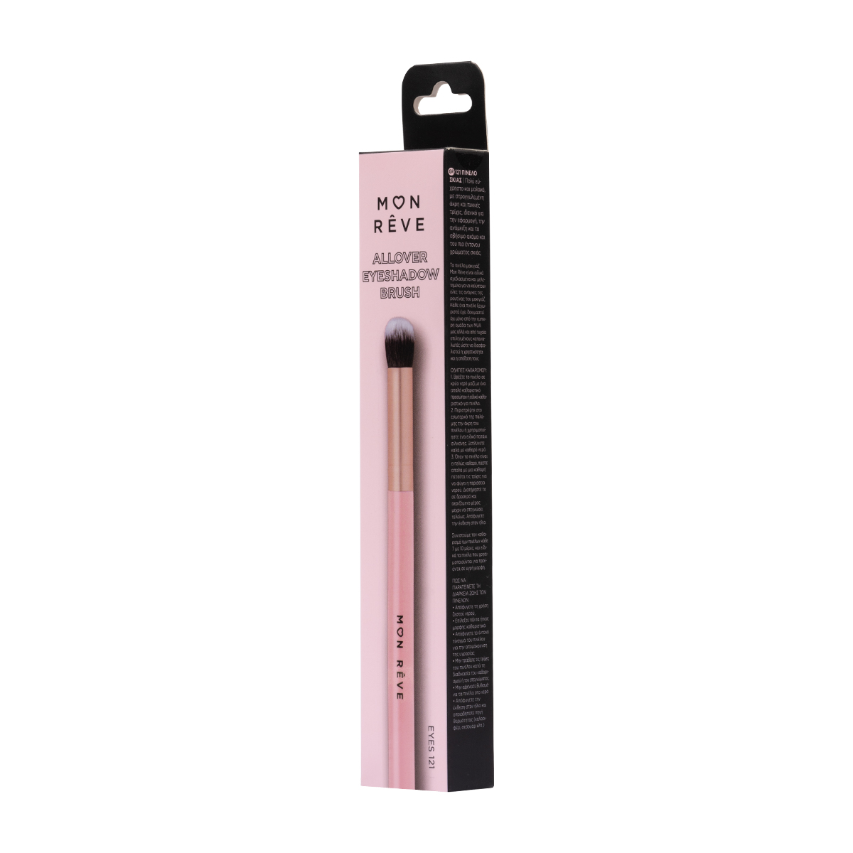 BROCHA PARA SOMBRAS MULTIUSO  121