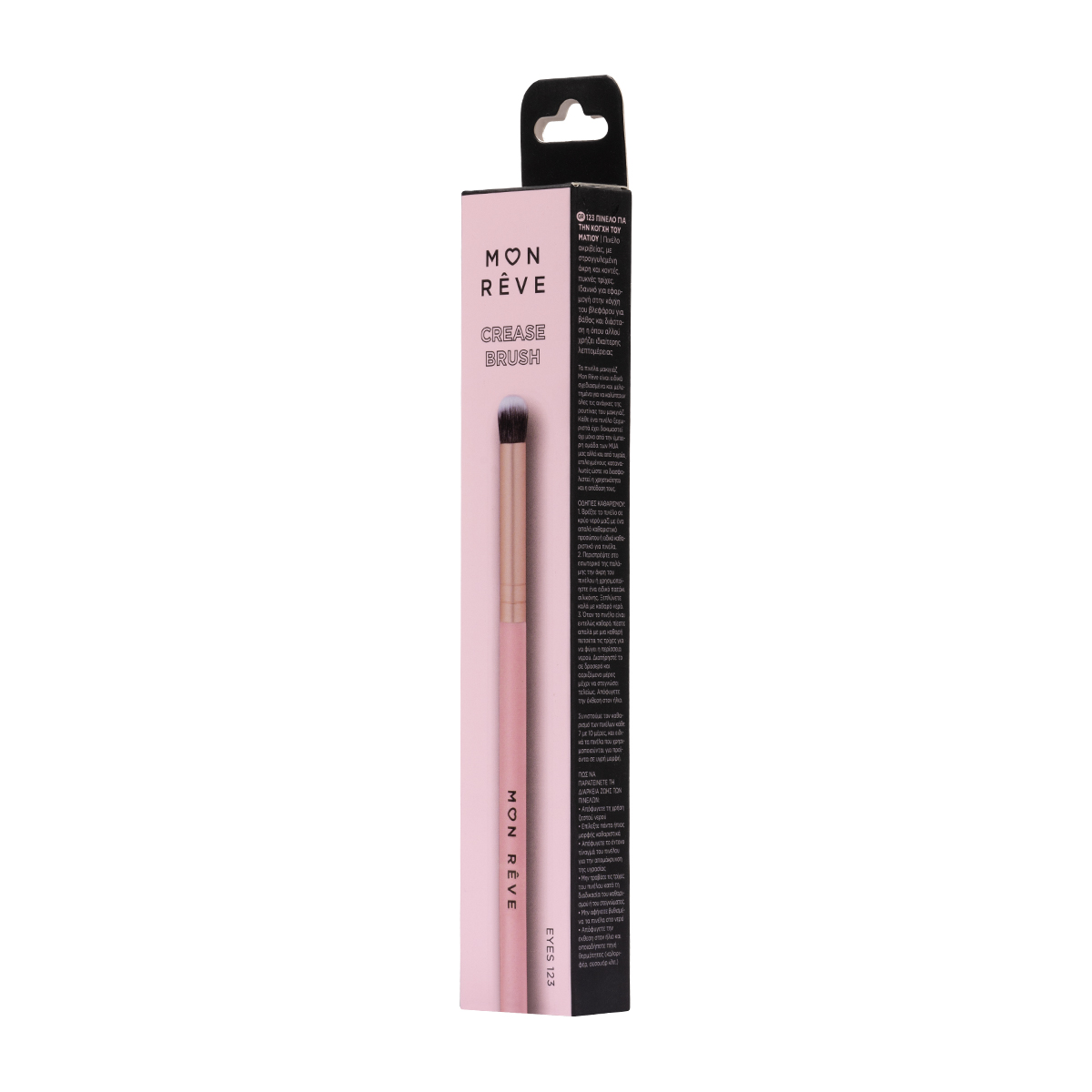 BROCHA PARA CONTORNO DE OJOS 123