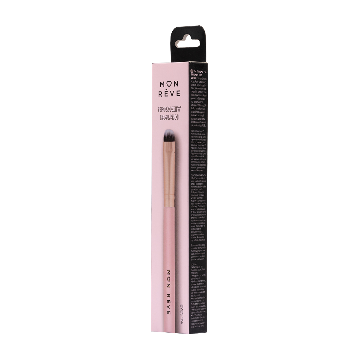BROCHA PARA AHUMADOS DE OJOS 124